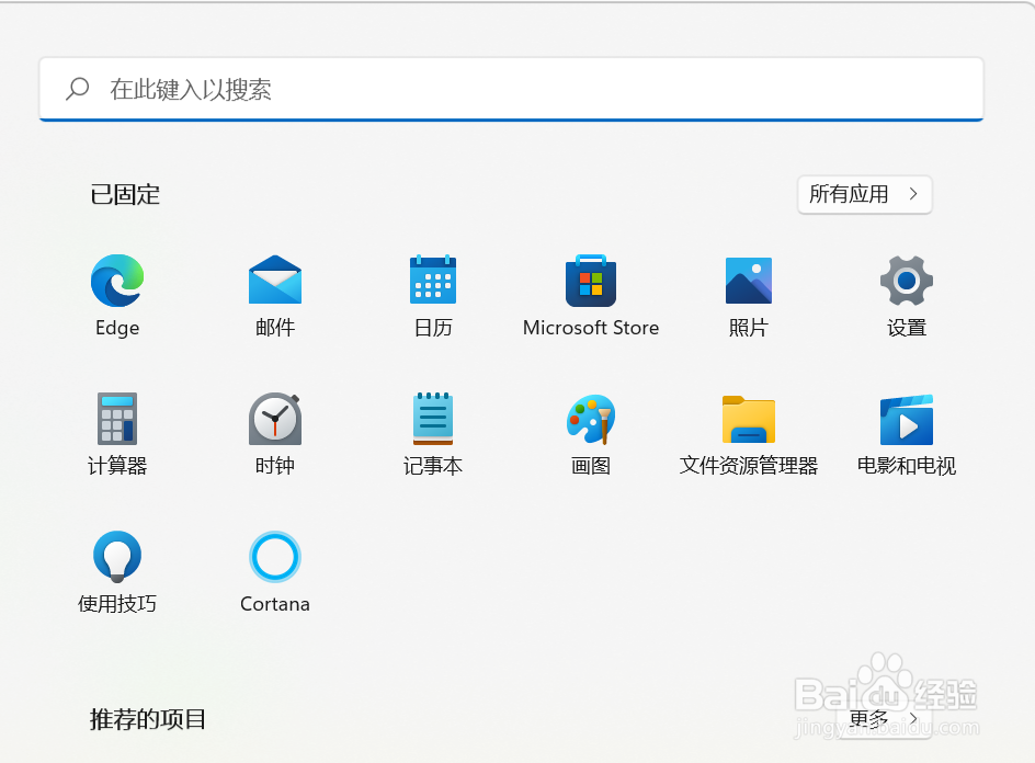 windows11环境变量在哪里打开