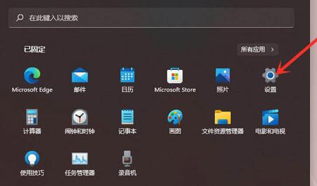 win11一按右键就闪屏怎么办