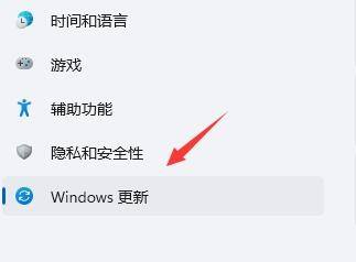 win11一按右键就闪屏怎么办(3)