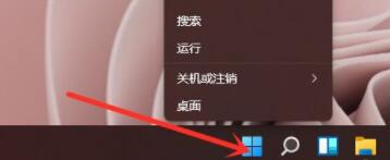 win11怎么使用命令行调出设置