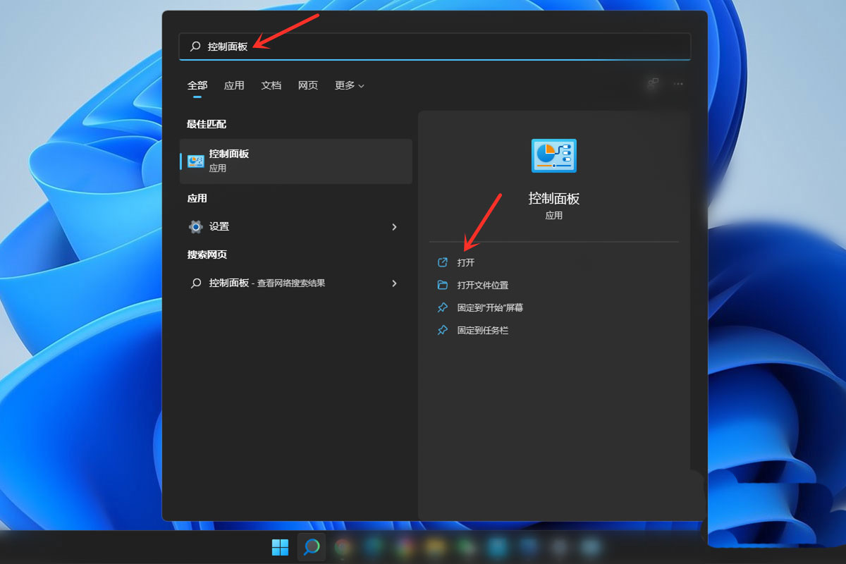 win11怎么修改账户昵称