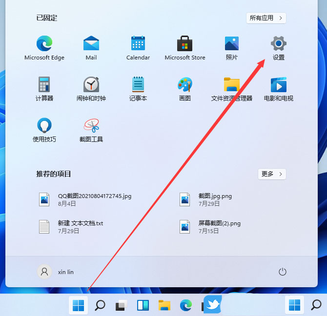Win11字体显示模糊怎么更改
