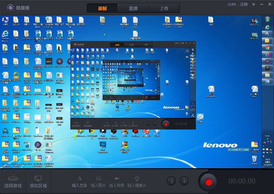 随星播怎么添加游戏画面 随星播添加游戏画面教程