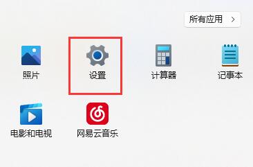 Win11找不到共享打印机怎么办