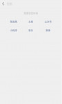 蝶恋直播怎么申请  蝶恋直播进入教程