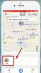 怕怕app如何事实看对方位置 怕怕如何查看对方定位