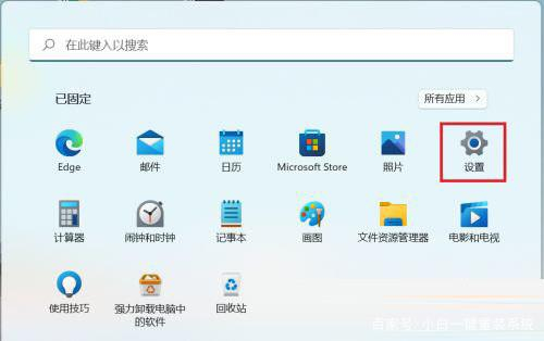Windows11怎么设置指纹解锁(1)