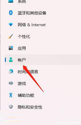Windows11怎么设置指纹解锁(2)