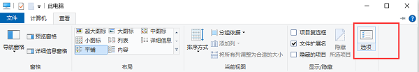 win11怎么打开文件夹选项(2)