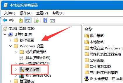 用户文件夹怎么改名？Win11修改用户文件夹名称的方法