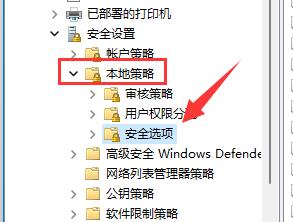 用户文件夹怎么改名？Win11修改用户文件夹名称的方法