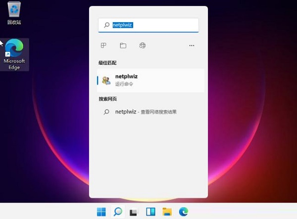 windows11怎么无密码登录