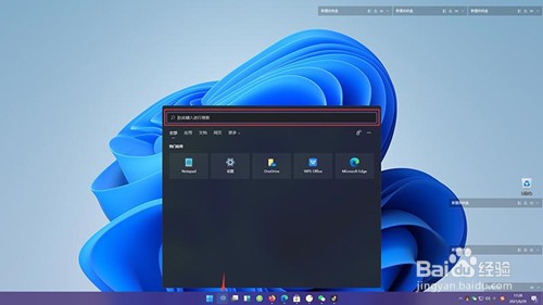 win11怎么下载安卓软件