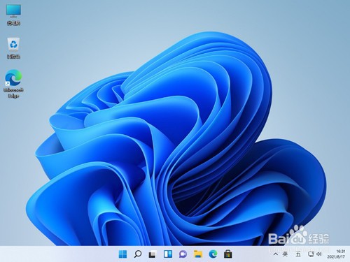 win11自带截图快捷键怎么用(5)