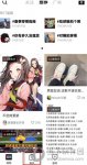 得物ar试鞋功能在哪里 虚拟试穿的方法