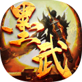 墨武江山新冰雪沉默
