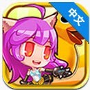 魔宠仙踪