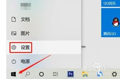 win11怎么一个屏幕分屏
