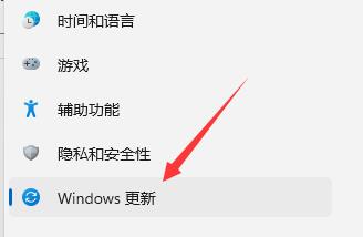 怎么退出Windows11预览计划(2)