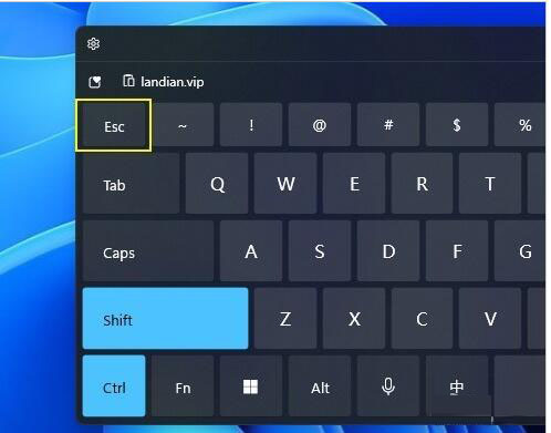 win11如何打开任务管理器