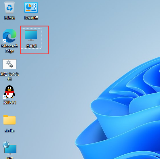 windows11在哪看配置