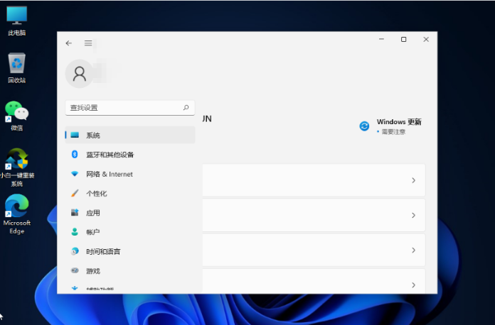 win11怎么修改屏幕亮度