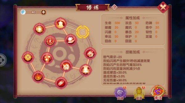 造梦无双