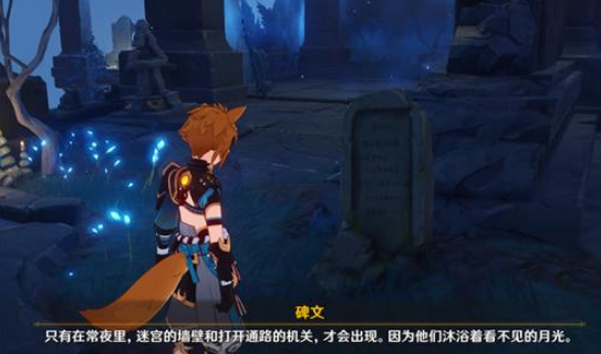 原神渊下宫地入口在哪里 原神渊下宫怎么出去