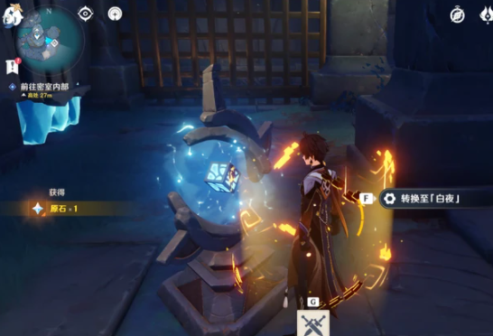 原神渊下宫键纹位置在哪里 原神渊下宫怎么收集三块碎片