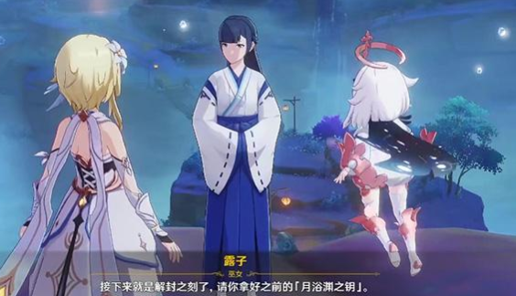 原神渊下宫键纹位置在哪里 原神渊下宫怎么收集三块碎片