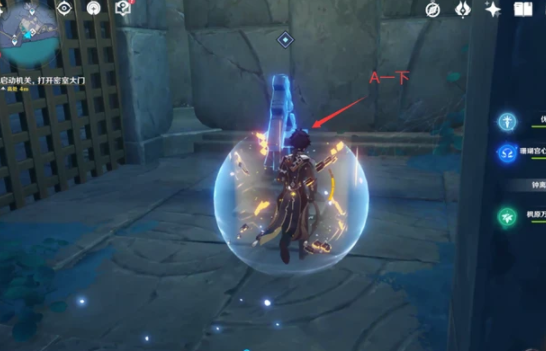 原神渊下宫键纹位置在哪里 原神渊下宫怎么收集三块碎片