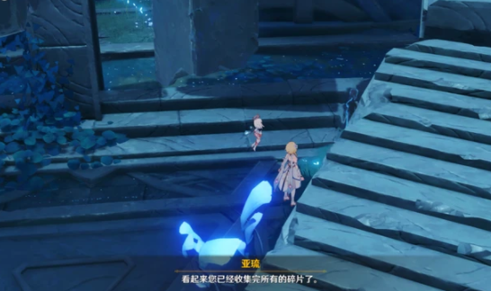 原神渊下宫键纹位置在哪里 原神渊下宫怎么收集三块碎片