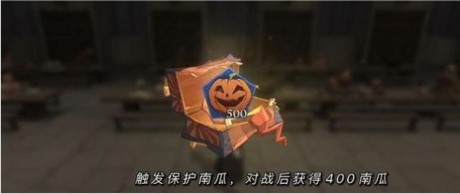 哈利波特万圣节惊喜位置在哪 哈利波特魔法觉醒万圣节惊喜位置攻略