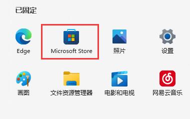 Win11如何自动切换黑白主题?Win11自动切换黑白主题的方法