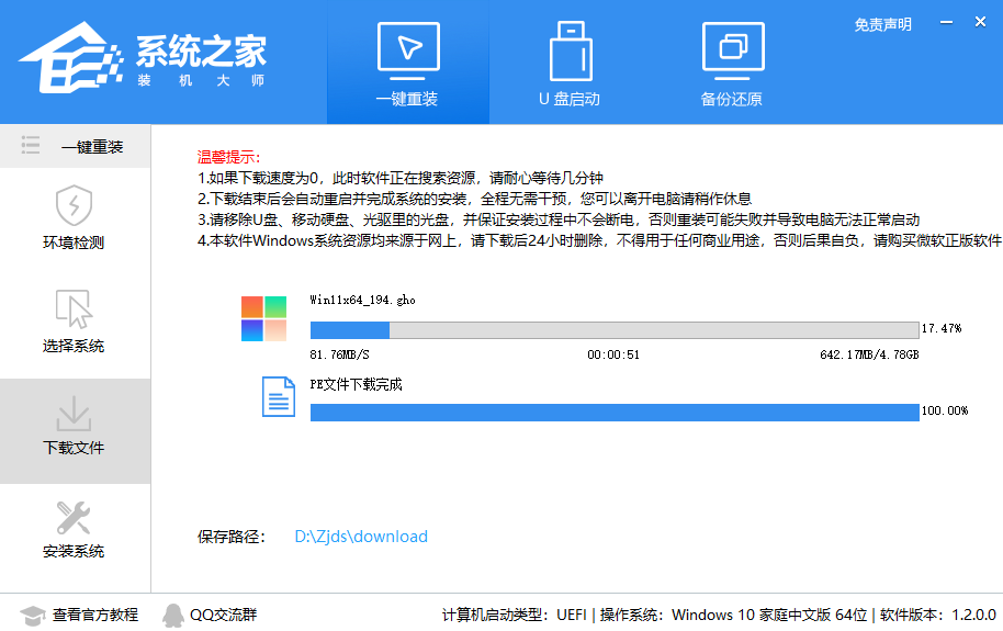 笔记本没有tpm模块怎么安装Win11?