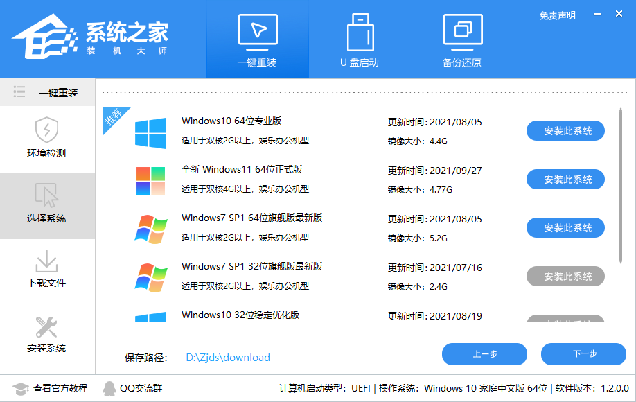 笔记本没有tpm模块怎么安装Win11?