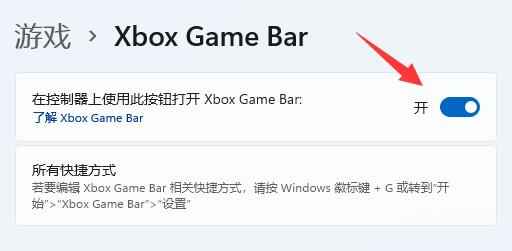 FPS是什么?Win11系统打开自带FPS的方法
