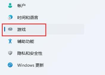 FPS是什么?Win11系统打开自带FPS的方法