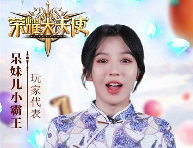 荣耀大天使一周年庆典有什么福利 荣耀大天使一周