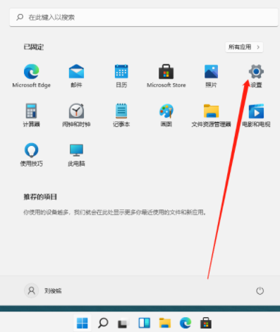 win11怎么连接网络打印机