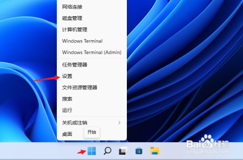 win11怎么改ip地址