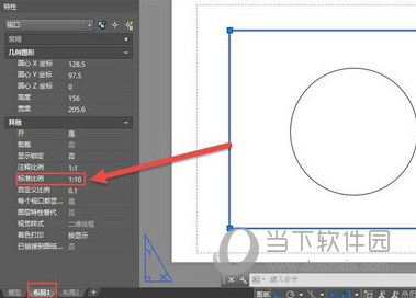 AutoCAD2018如何将模型和布局互相转换