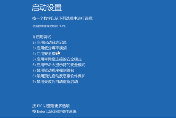 Win11蓝屏怎么办？Win11蓝屏的解决方法