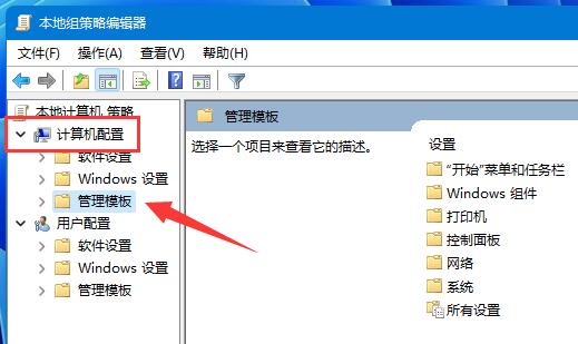 下载速度慢怎么办？Win11下载速度被限制的解决方法