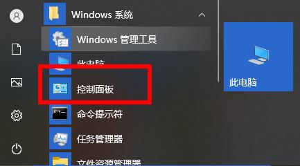 Windows11internet选项在哪(2)