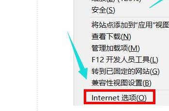 Windows11internet选项在哪