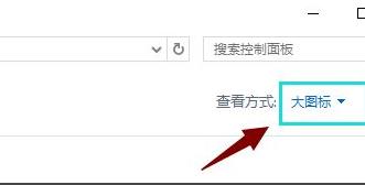 Windows11internet选项在哪(3)