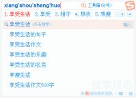 搜狗输入法和微软输入法哪个好用 两者评测对比