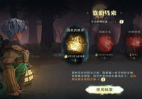 哈利波特魔法觉醒万圣节禁林怎么通关 哈利波特魔法觉醒万圣节禁林最全通关攻略