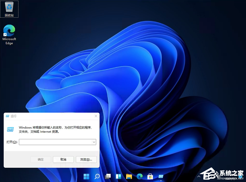 win11任务栏怎么放在右边